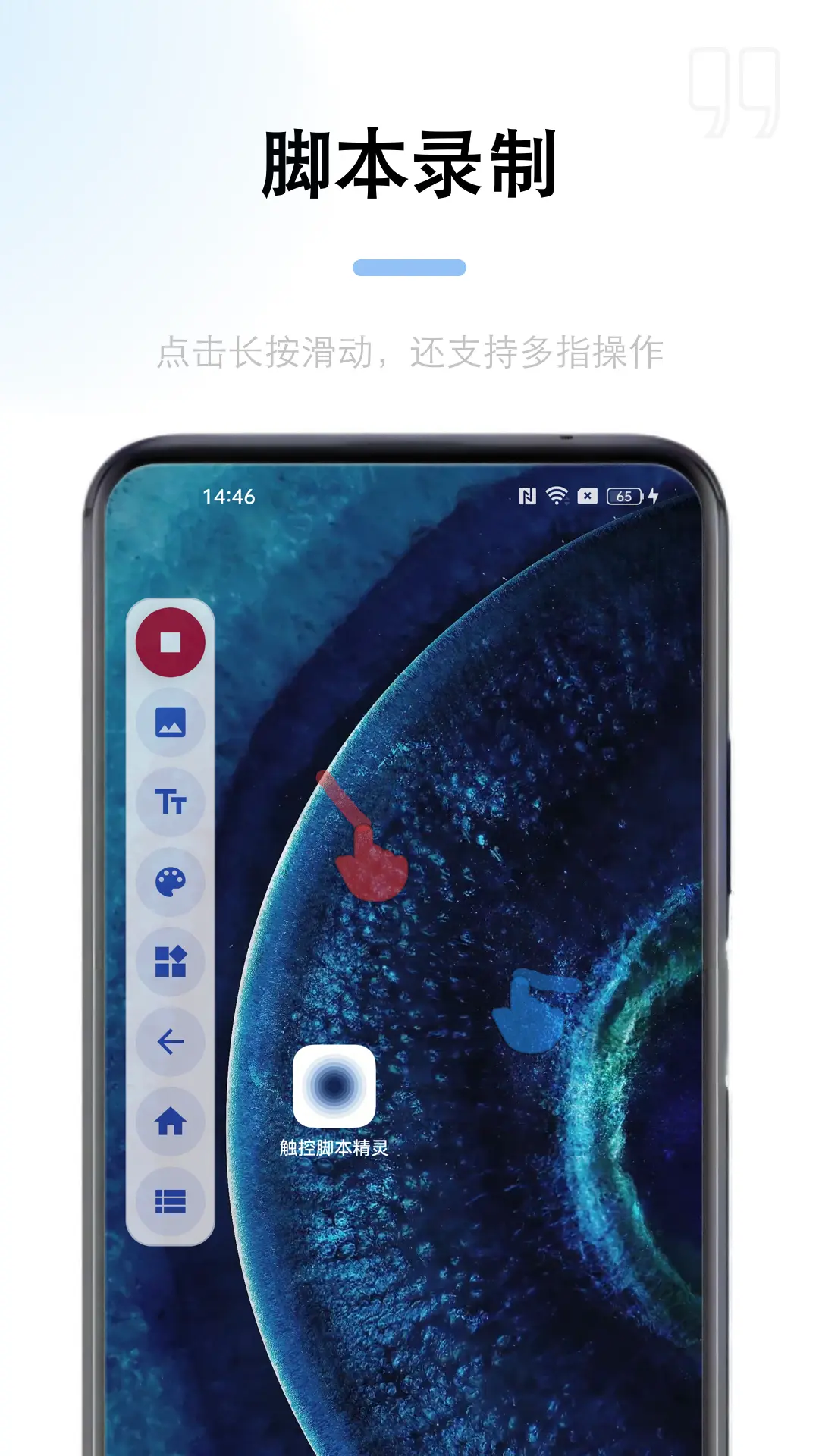 应用截图1
