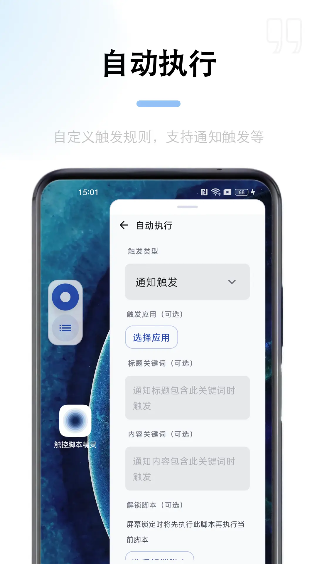 应用截图3