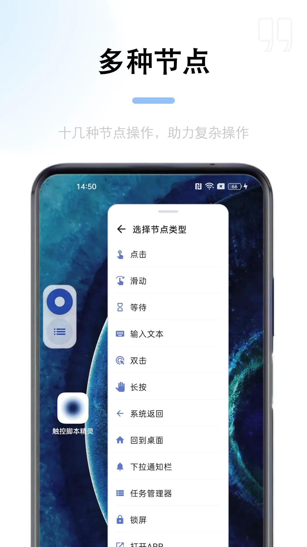 应用截图5
